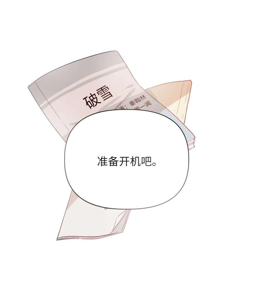 影后成双002 女主角罢演了？！