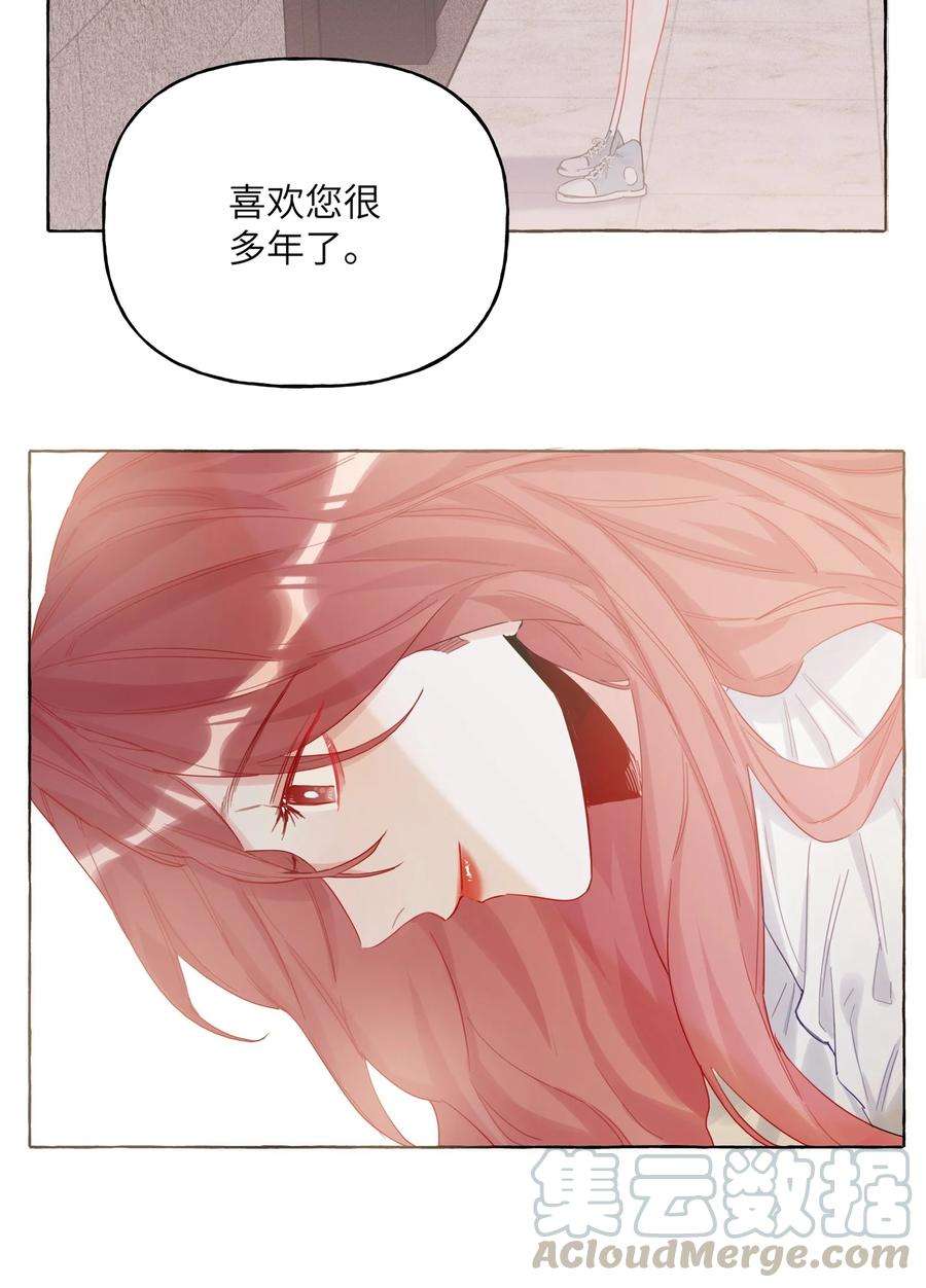 影后成双005 吃醋的小朋友