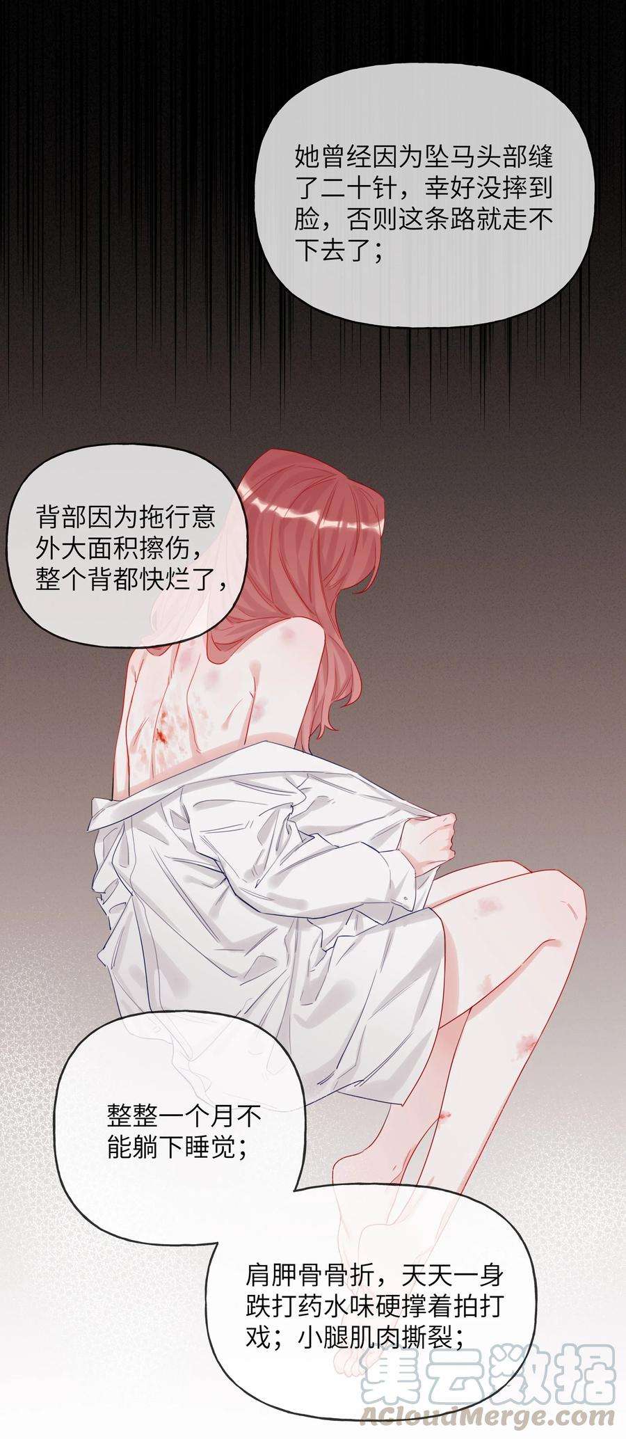 影后成双005 吃醋的小朋友