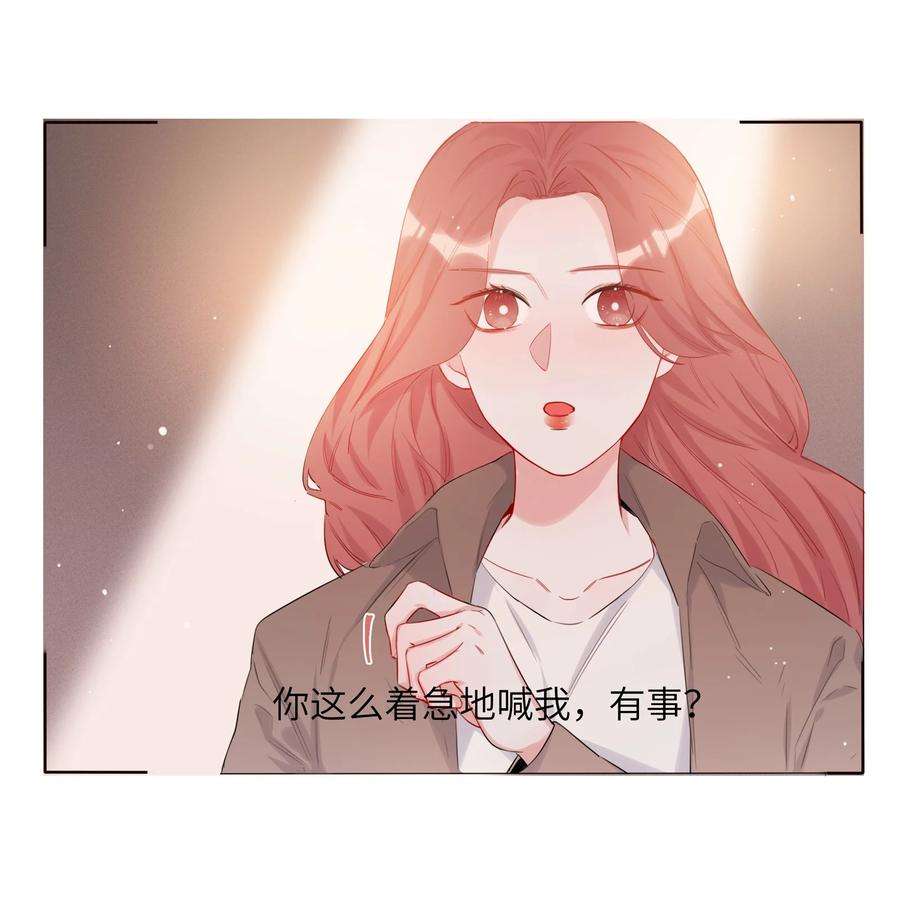 影后成双006 我们之间的鸿沟