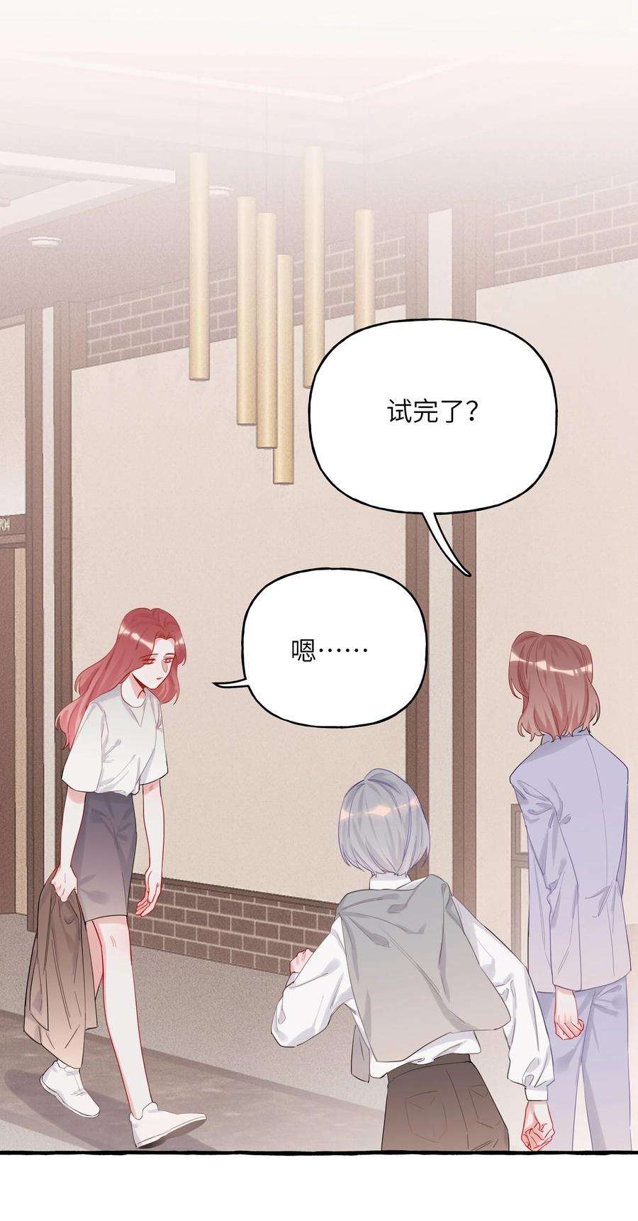 影后成双007 你的铁头功练得很不错