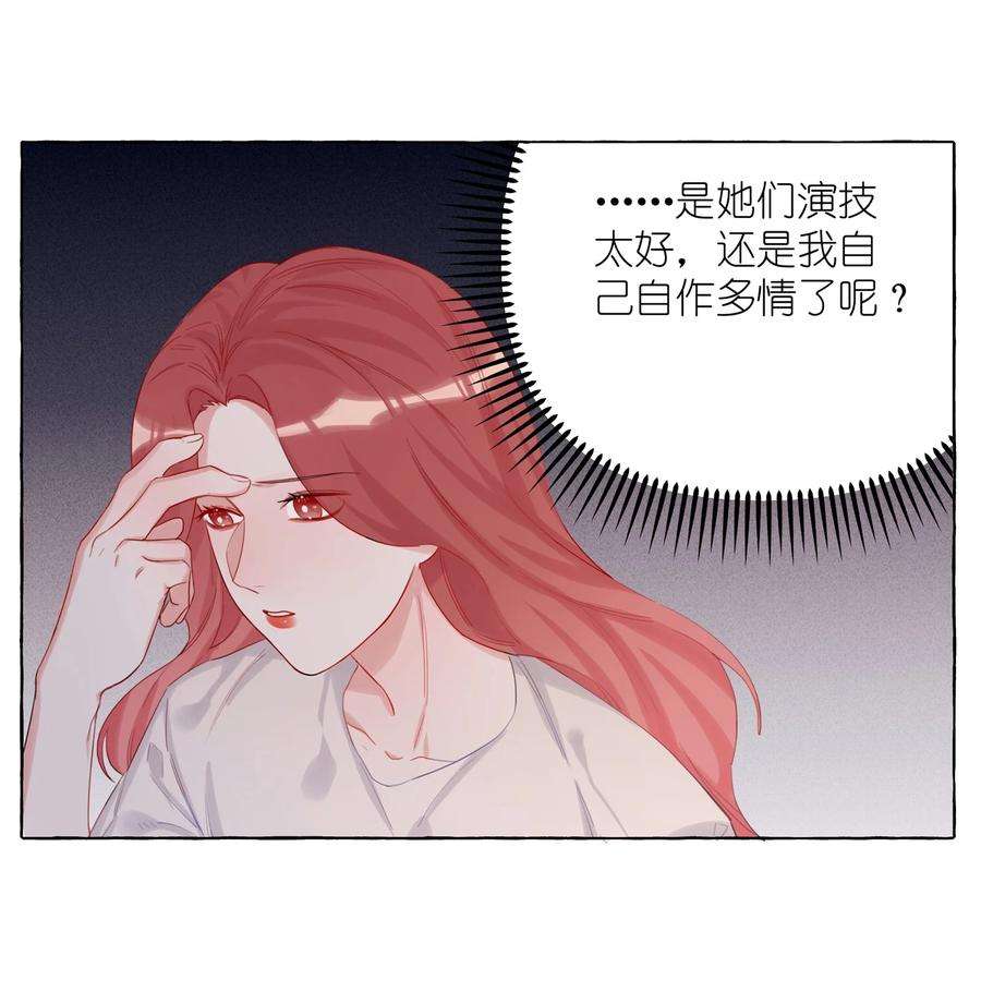 影后成双007 你的铁头功练得很不错