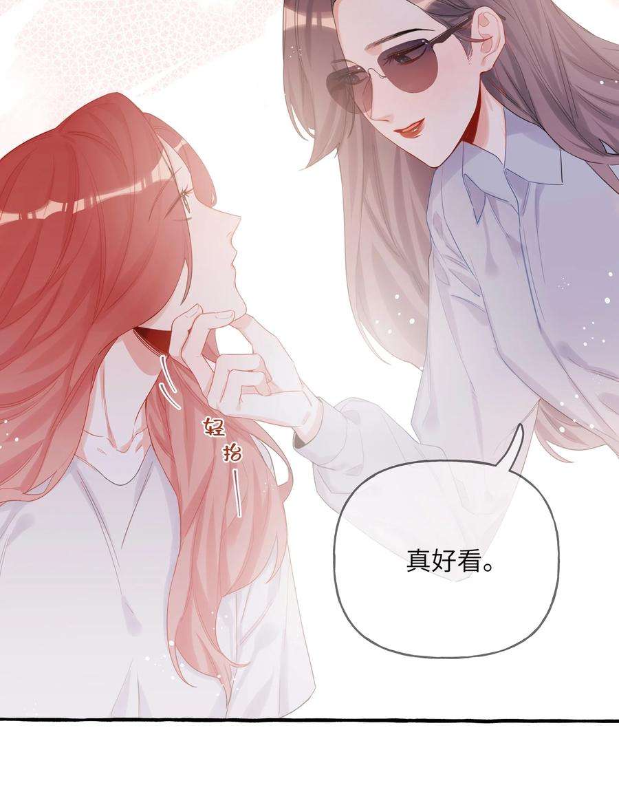 影后成双007 你的铁头功练得很不错