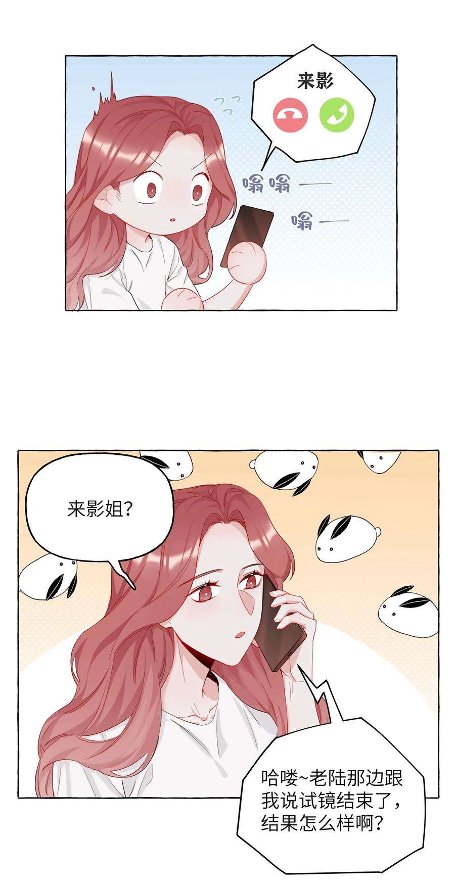 影后成双008 陆饮冰其人