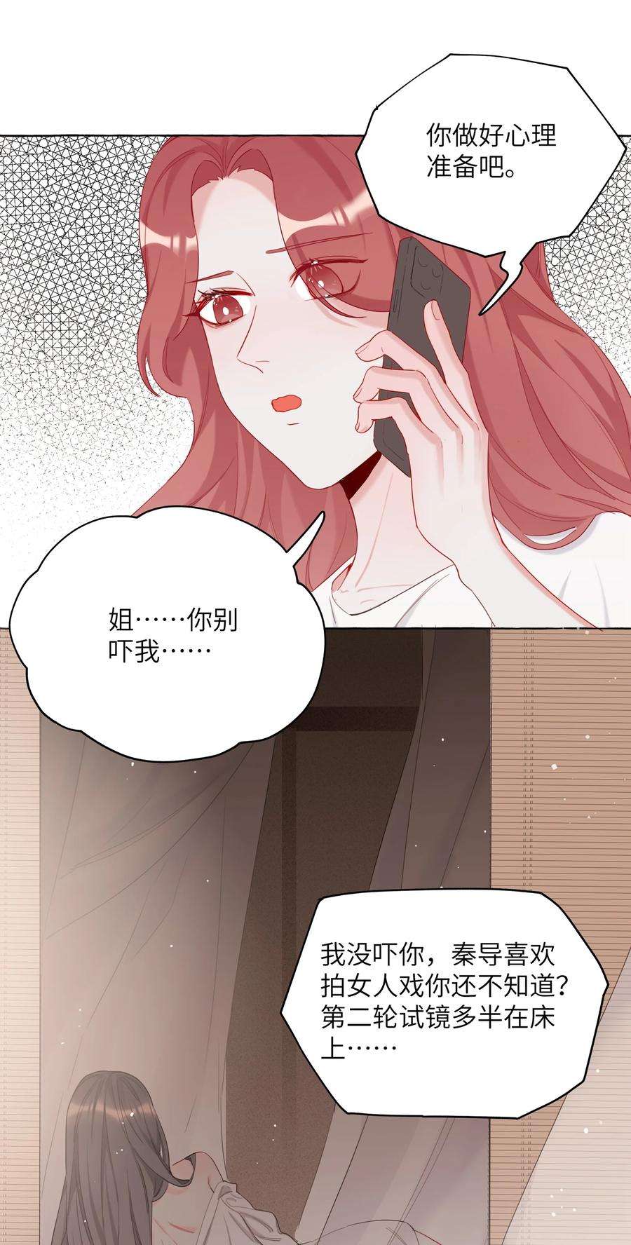 影后成双008 陆饮冰其人