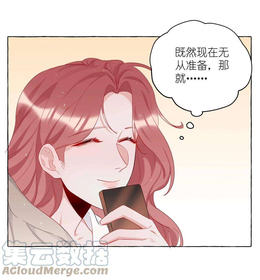 影后成双009 我想请你吃个饭