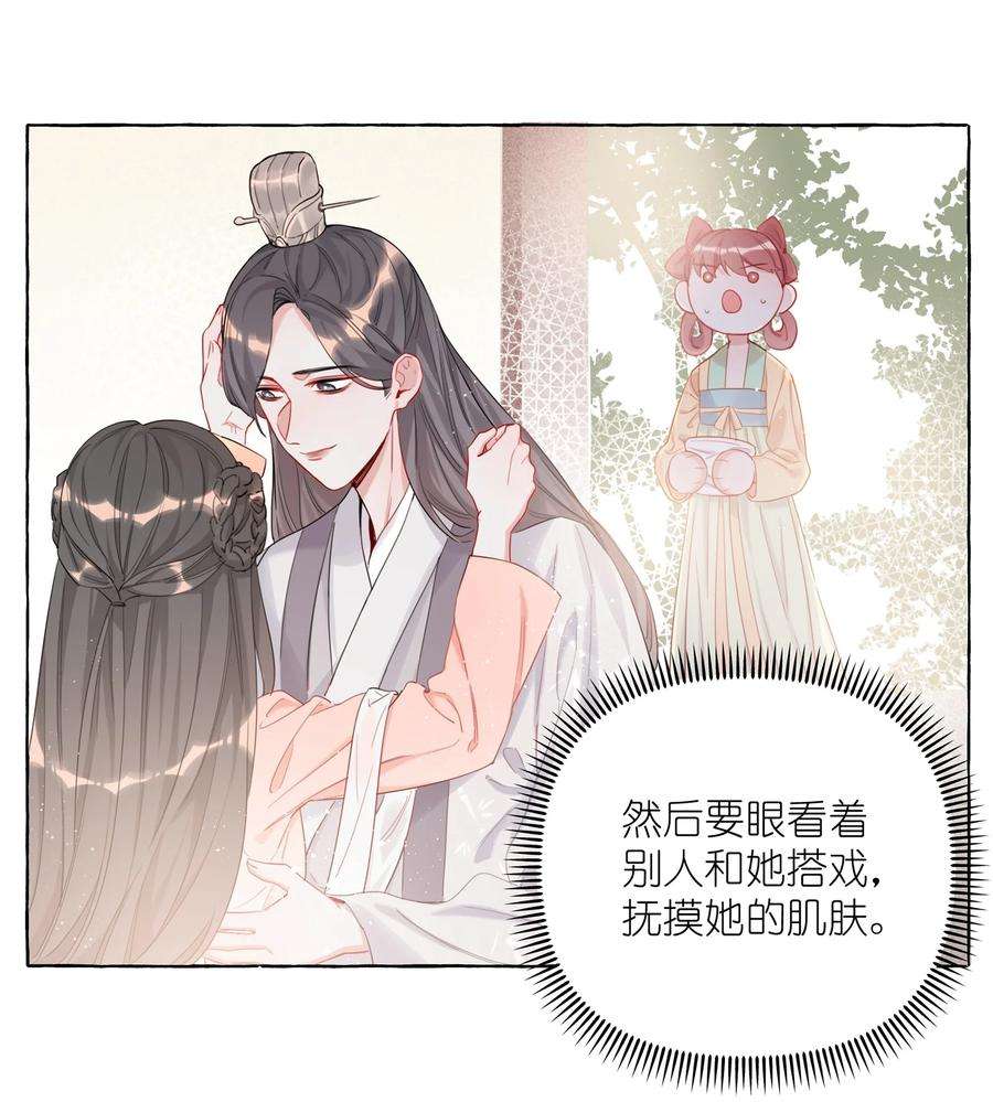 影后成双009 我想请你吃个饭