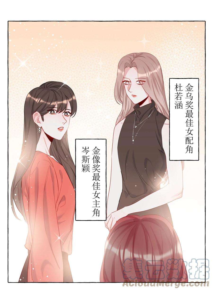 影后成双010 已经内定了？