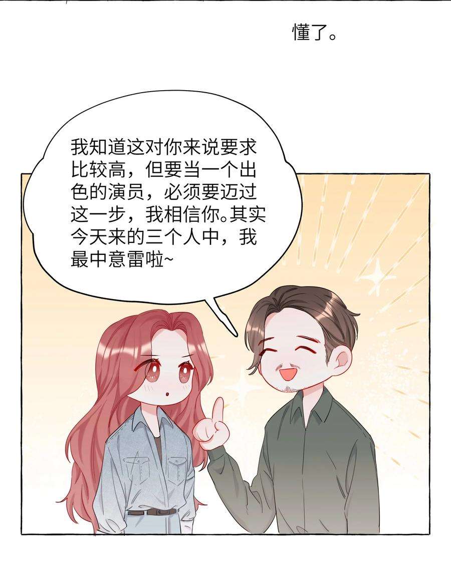 影后成双010 已经内定了？