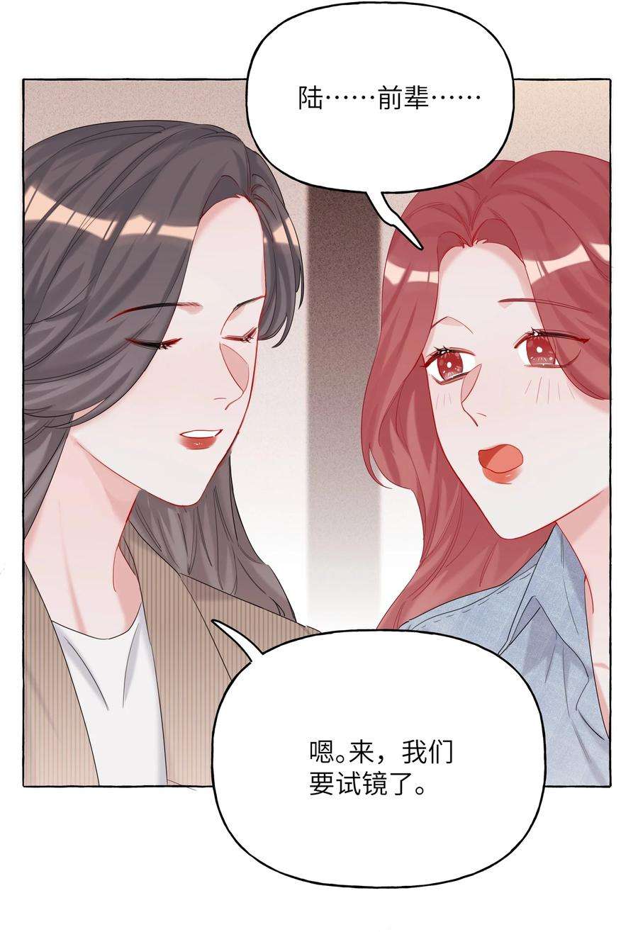 影后成双011 陈轻与殿下