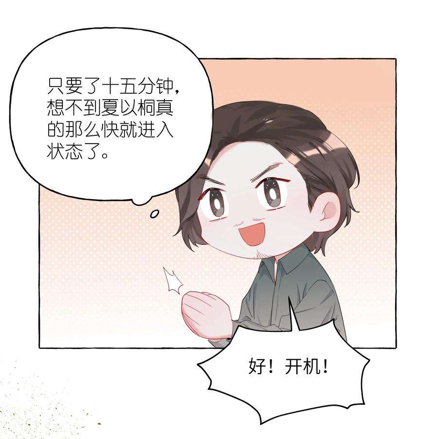 影后成双011 陈轻与殿下