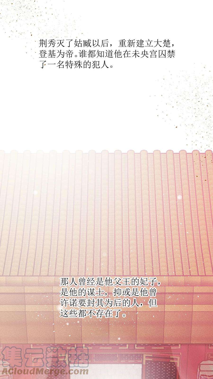 影后成双011 陈轻与殿下