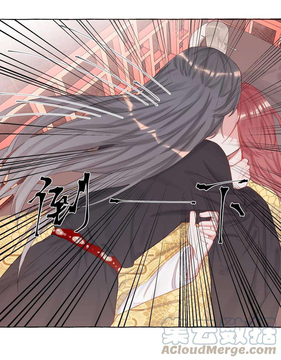 影后成双012 以桐，我很遗憾……