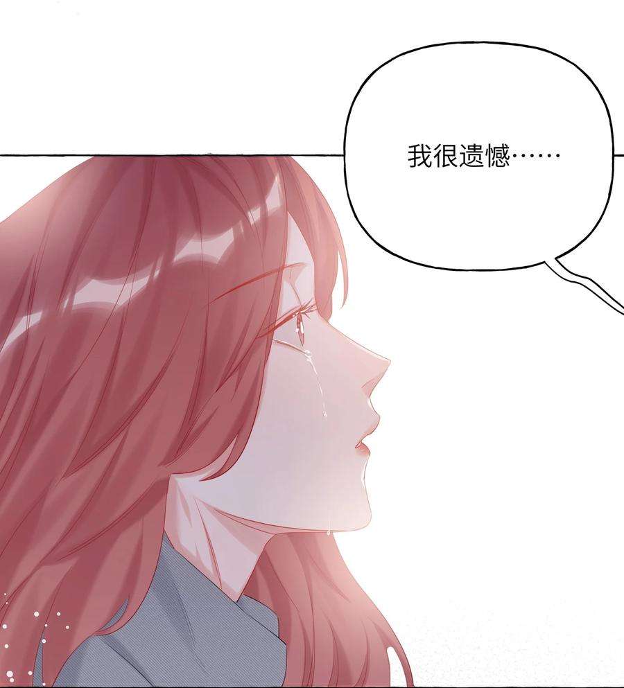 影后成双012 以桐，我很遗憾……