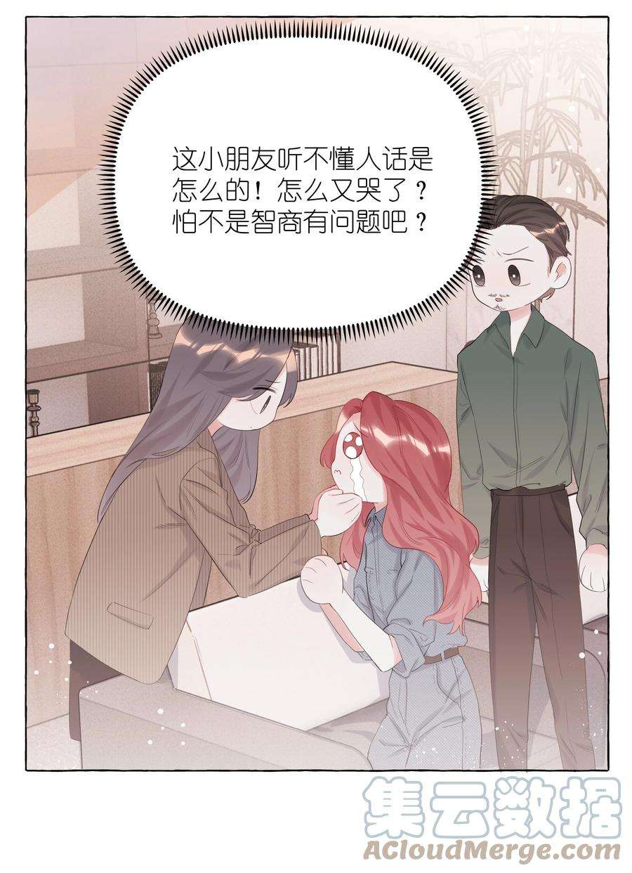 影后成双013 一起吃个饭吧~