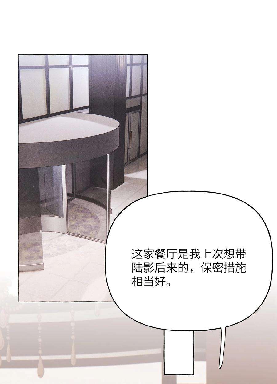 影后成双013 一起吃个饭吧~