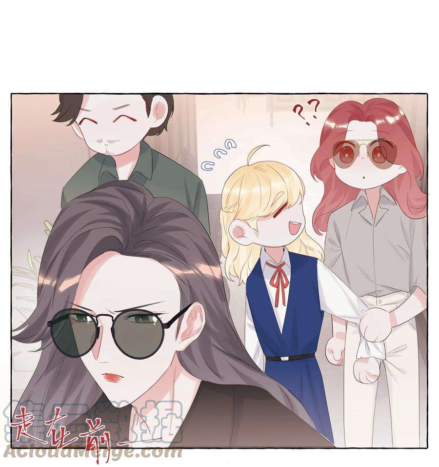 影后成双013 一起吃个饭吧~