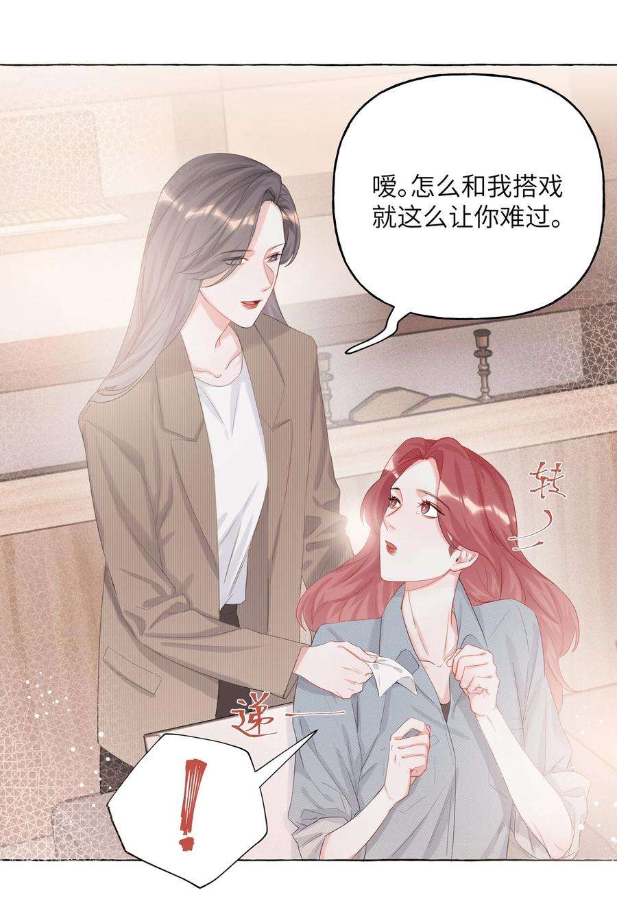 影后成双013 一起吃个饭吧~