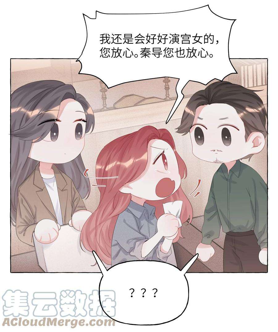 影后成双013 一起吃个饭吧~