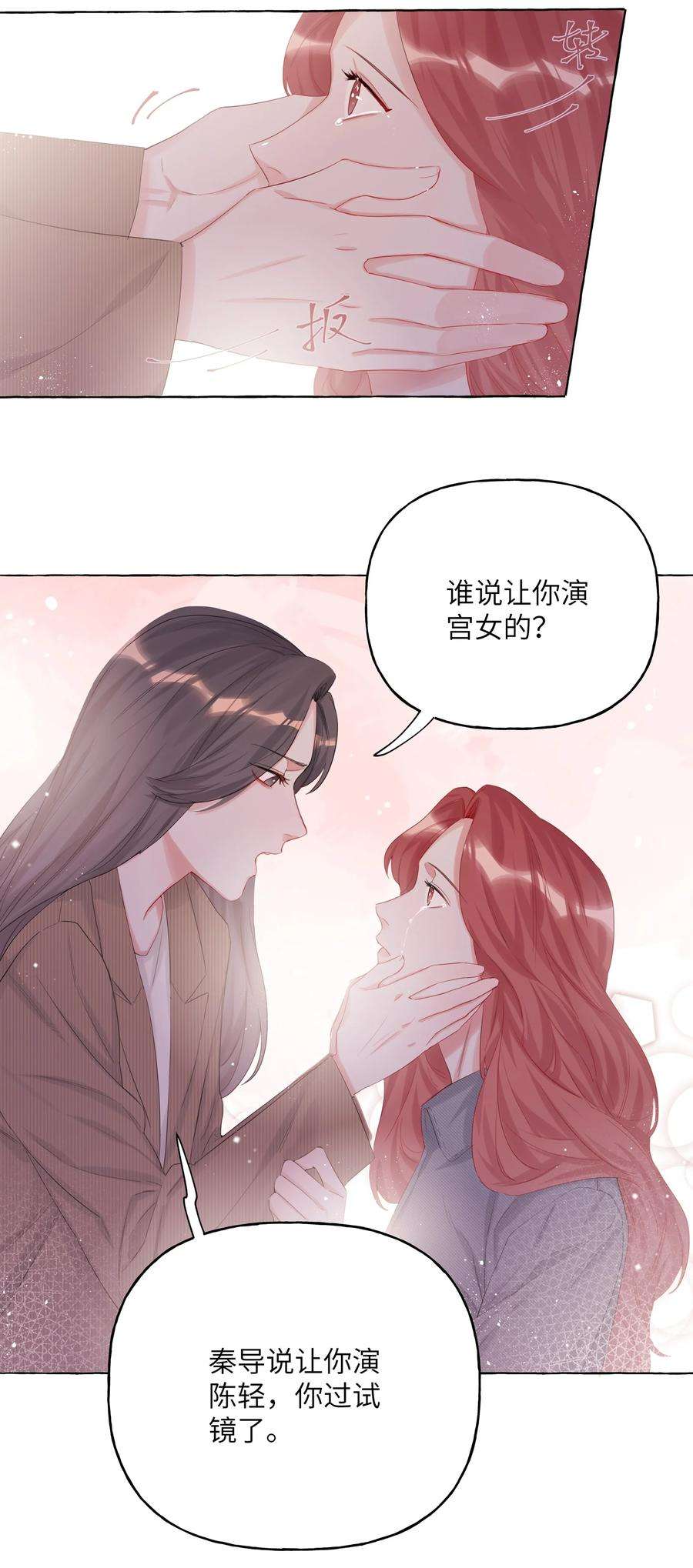 影后成双013 一起吃个饭吧~