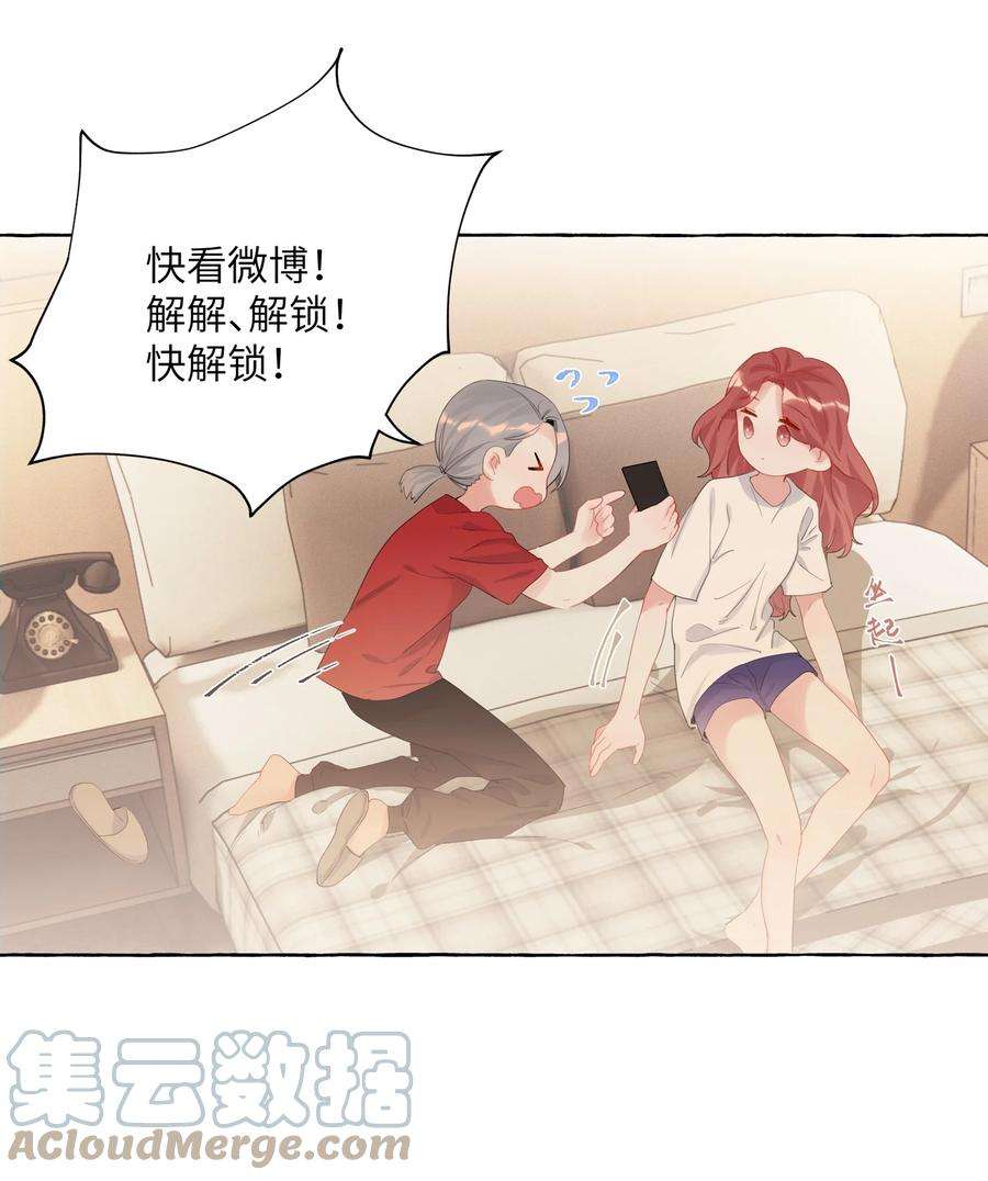 影后成双014 心疼我陆。