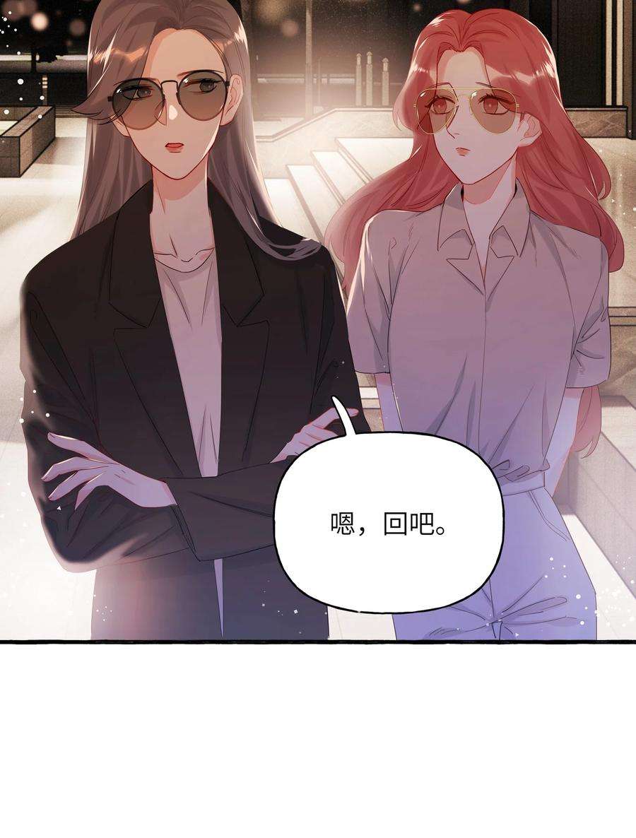 影后成双014 心疼我陆。