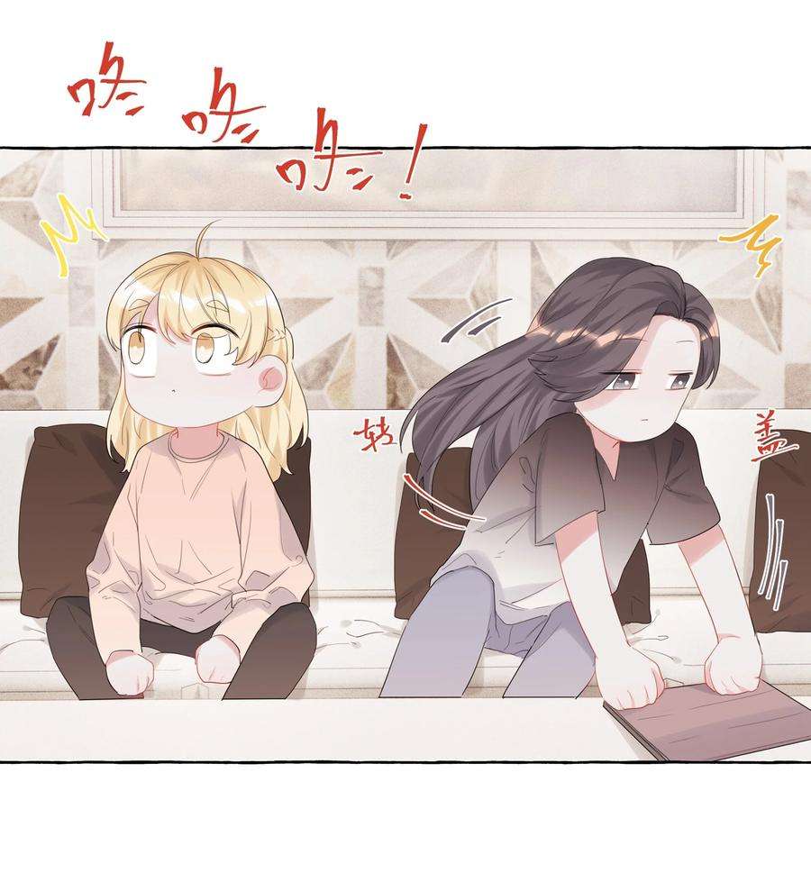 影后成双015 我和你是毫无相关的吗？