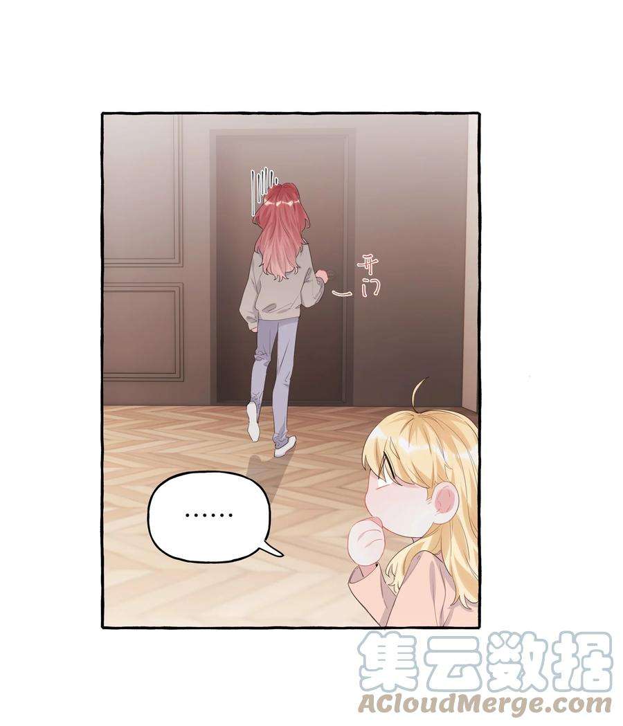 影后成双016 还是那颗含羞草