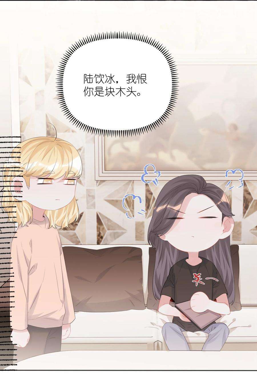 影后成双016 还是那颗含羞草