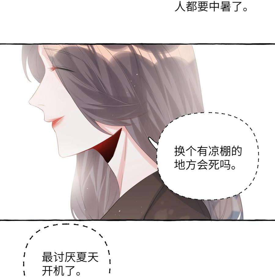 影后成双016 还是那颗含羞草