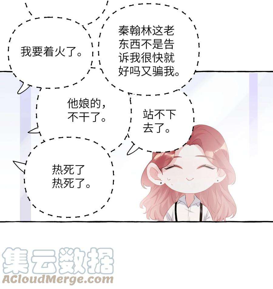 影后成双016 还是那颗含羞草