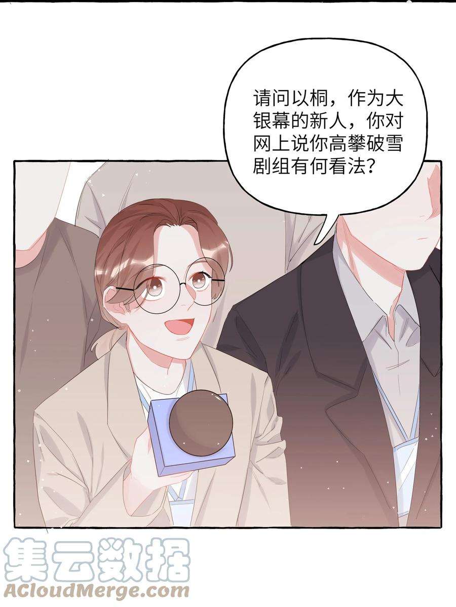 影后成双016 还是那颗含羞草