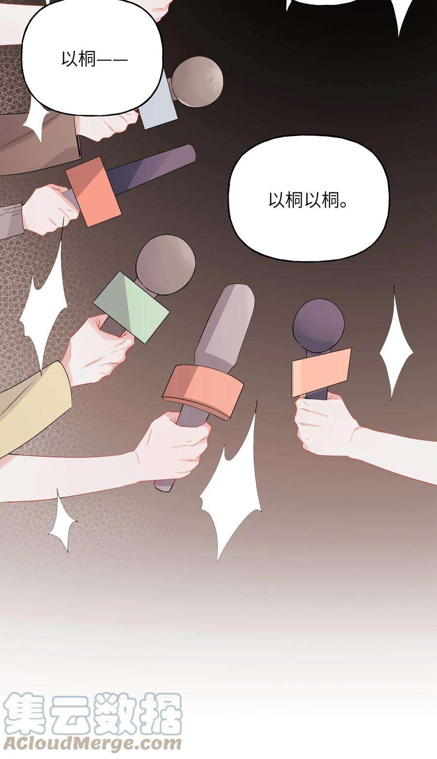 影后成双016 还是那颗含羞草