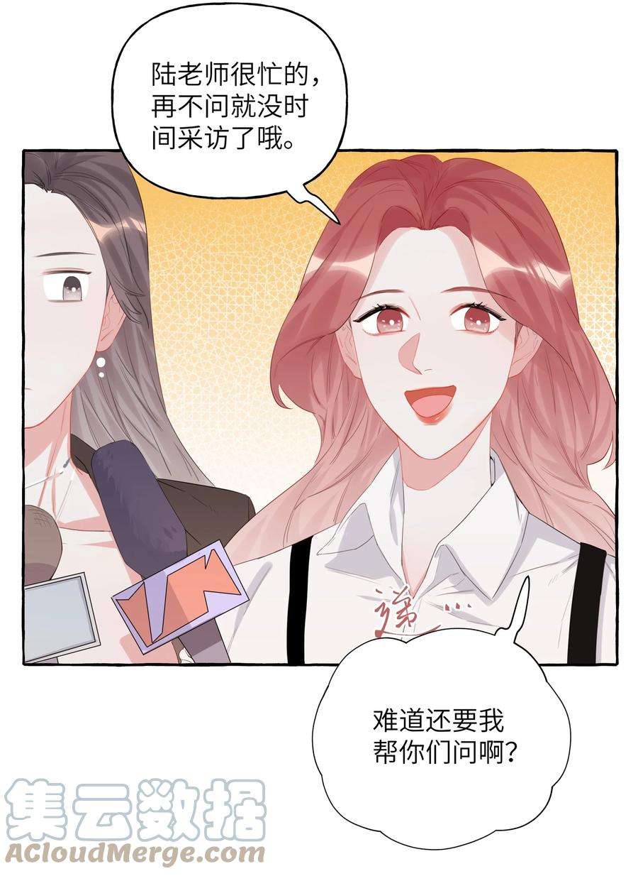 影后成双016 还是那颗含羞草