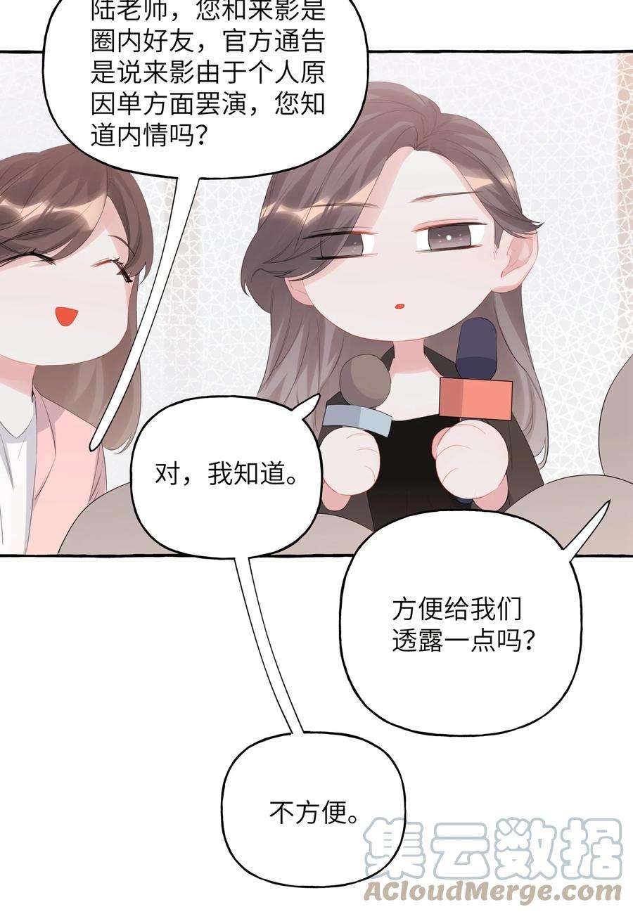 影后成双016 还是那颗含羞草