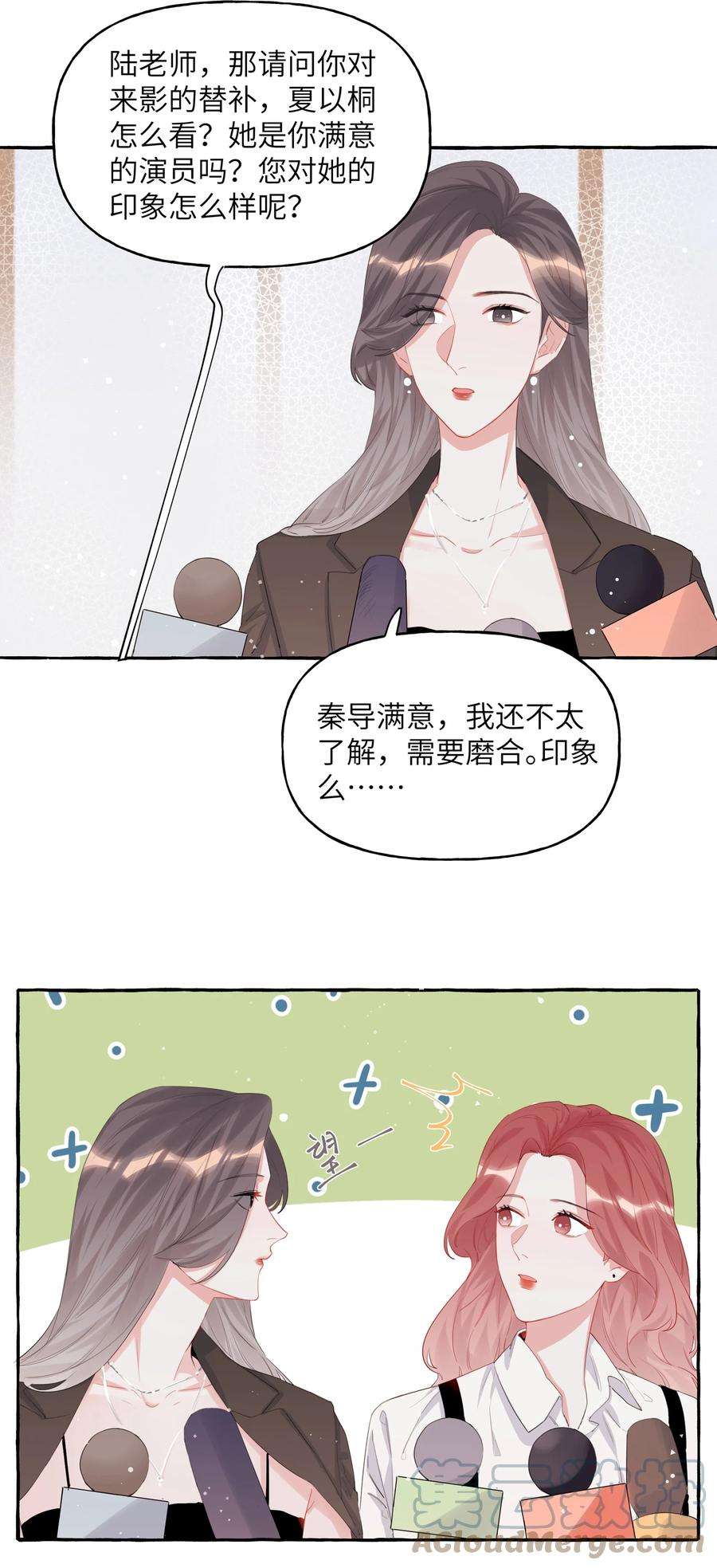 影后成双016 还是那颗含羞草