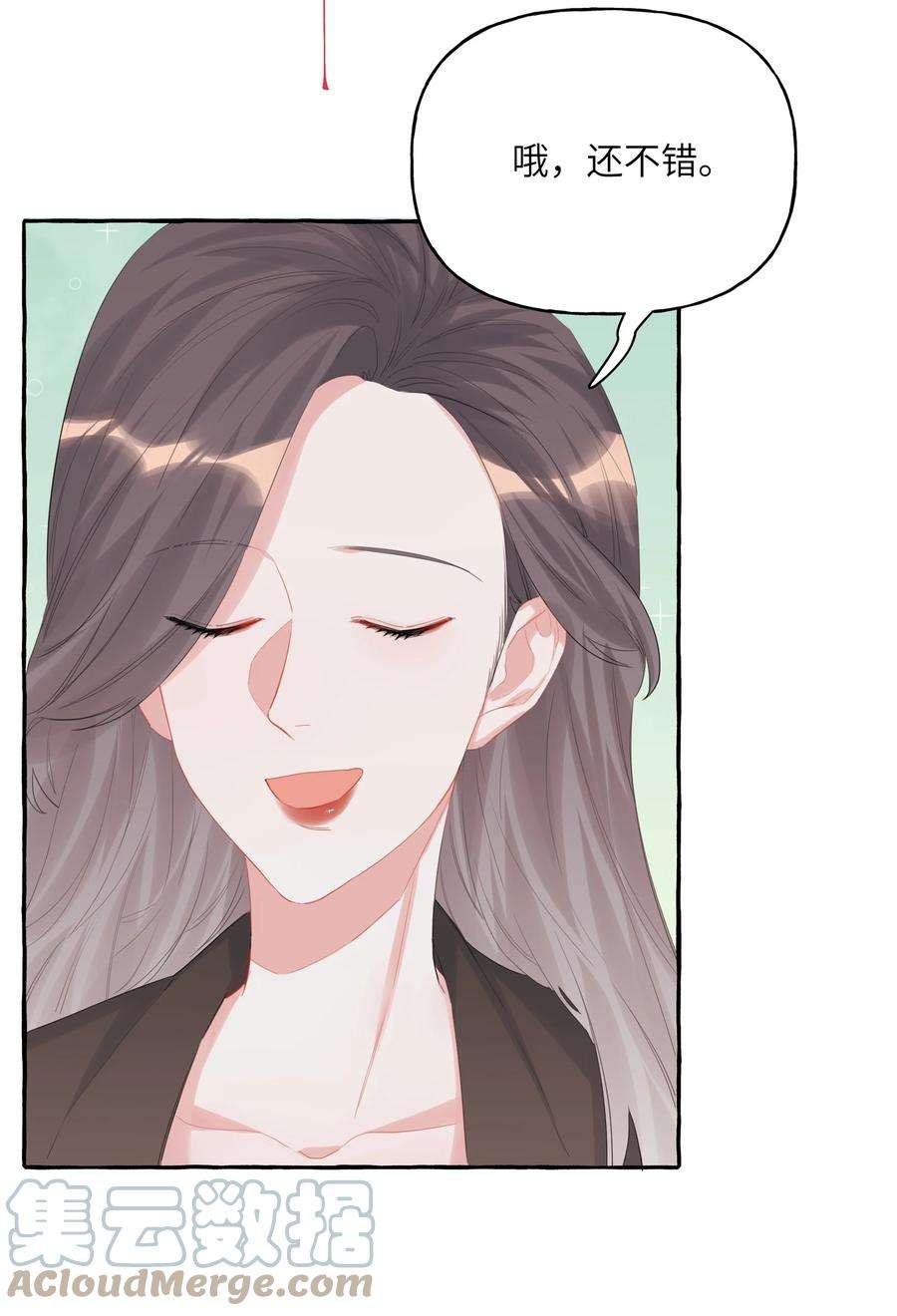 影后成双016 还是那颗含羞草