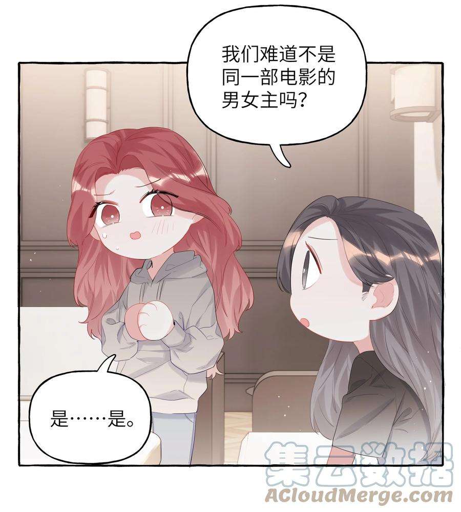 影后成双016 还是那颗含羞草