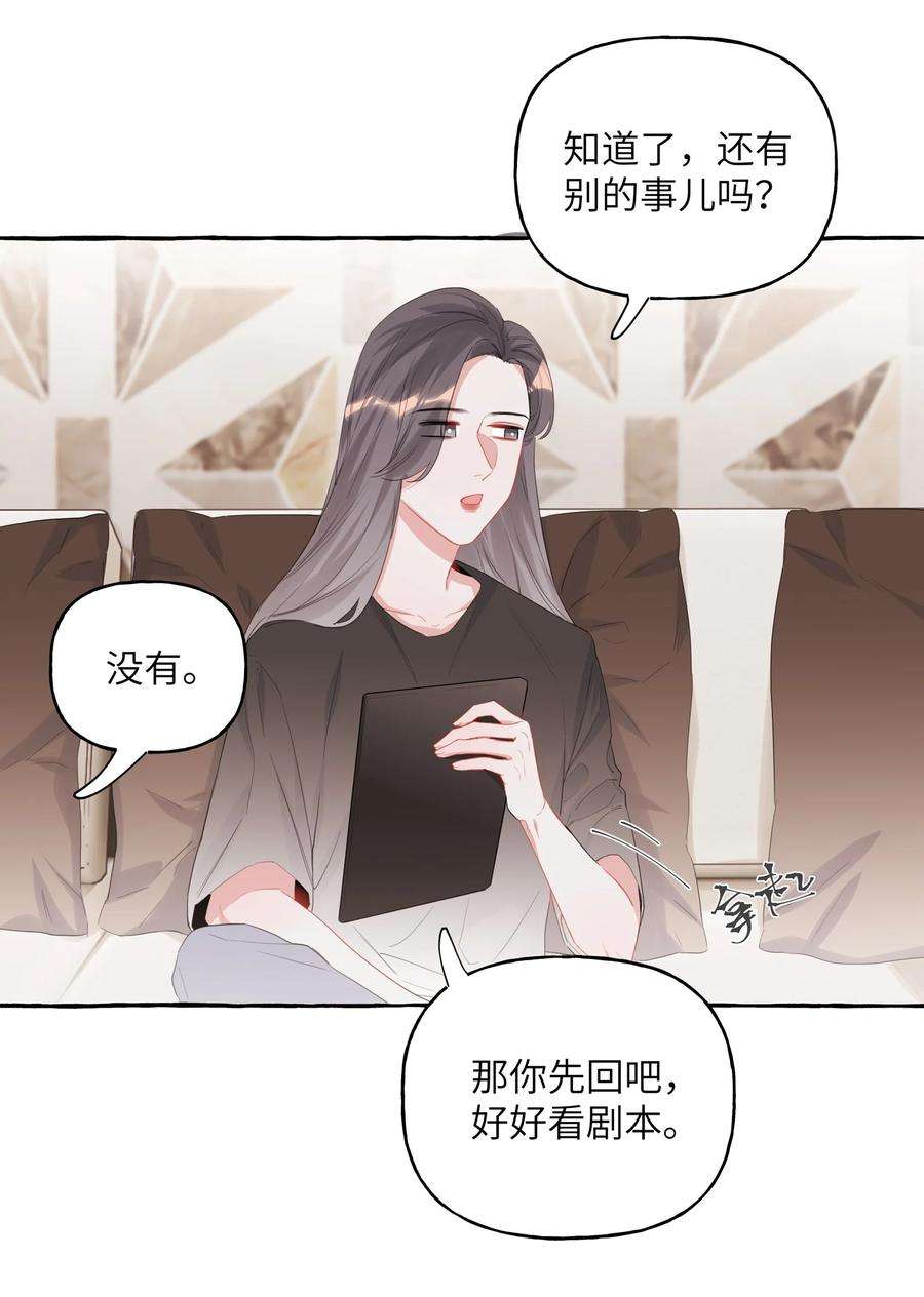 影后成双016 还是那颗含羞草