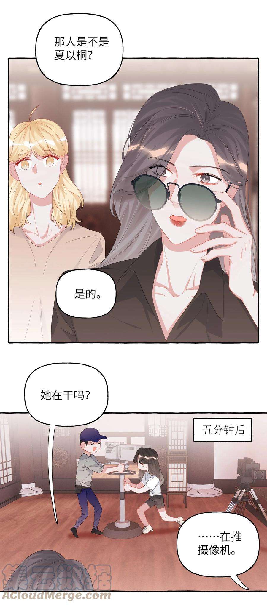 影后成双017 开机啦！