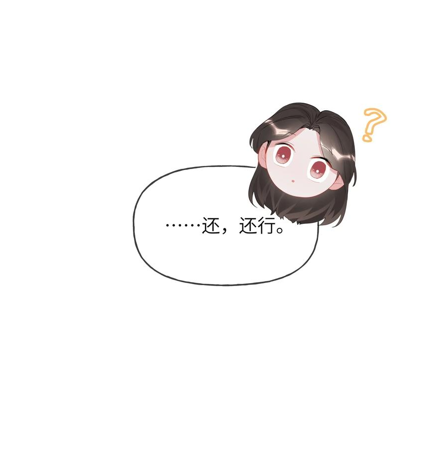 影后成双017 开机啦！