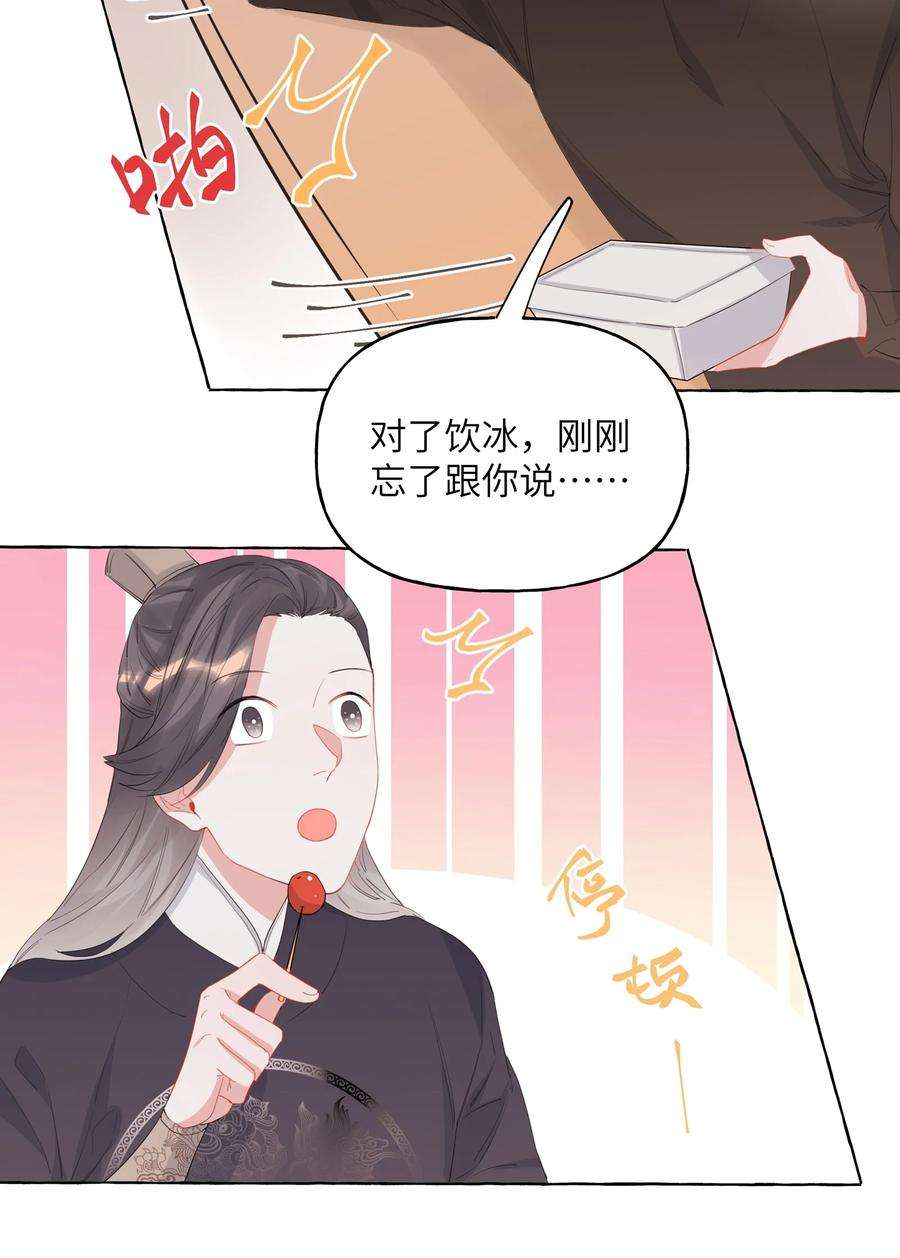 影后成双018 电脑给你，你来修！