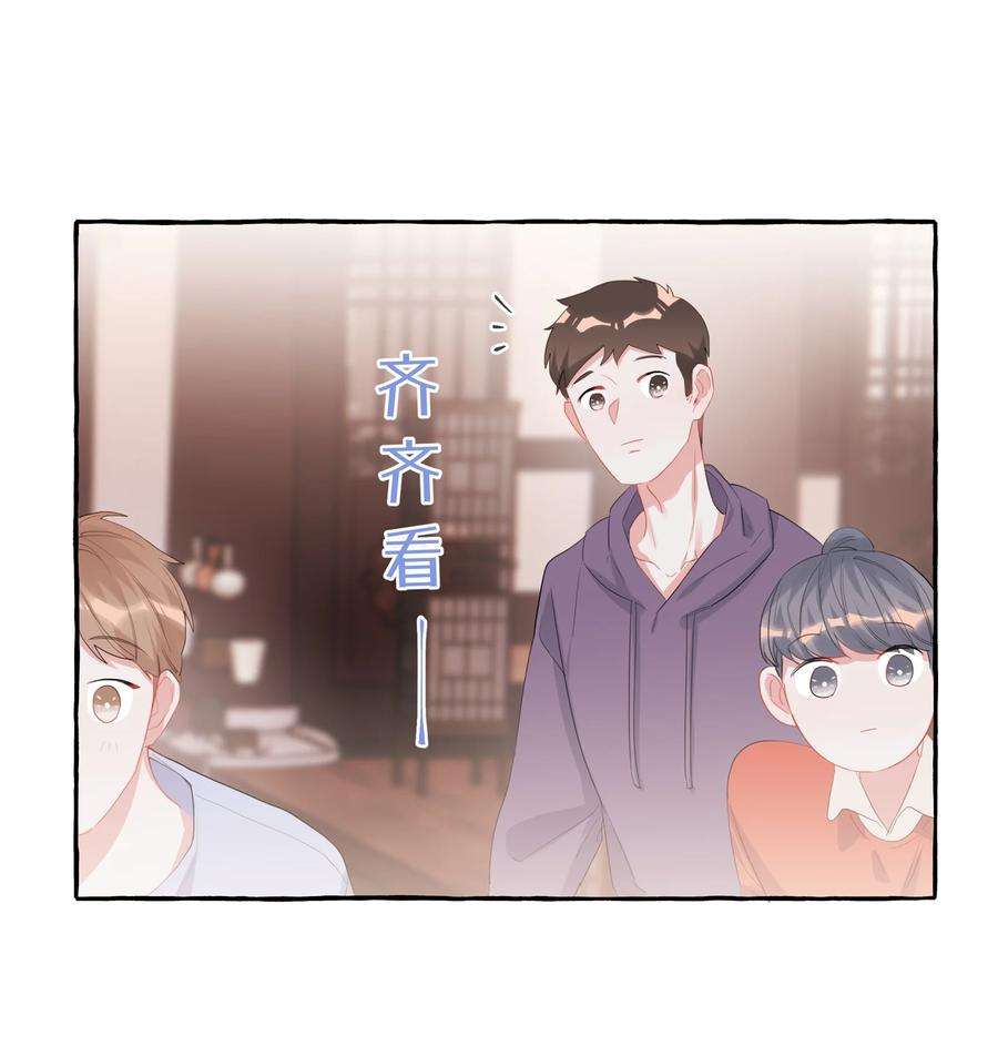 影后成双018 电脑给你，你来修！