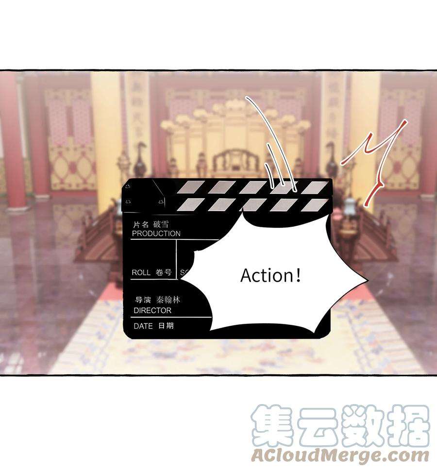 影后成双019 你想我怎么欺负你？