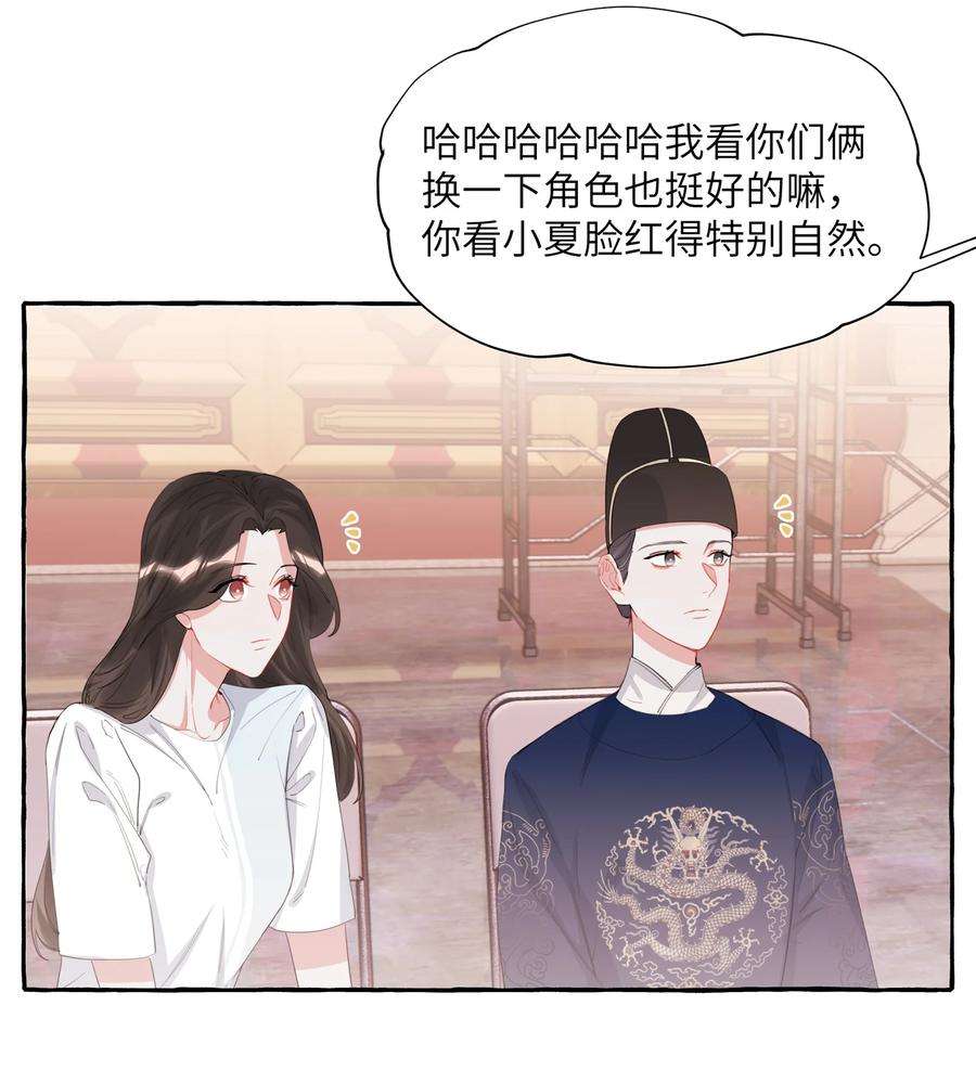 影后成双020 陆老师……