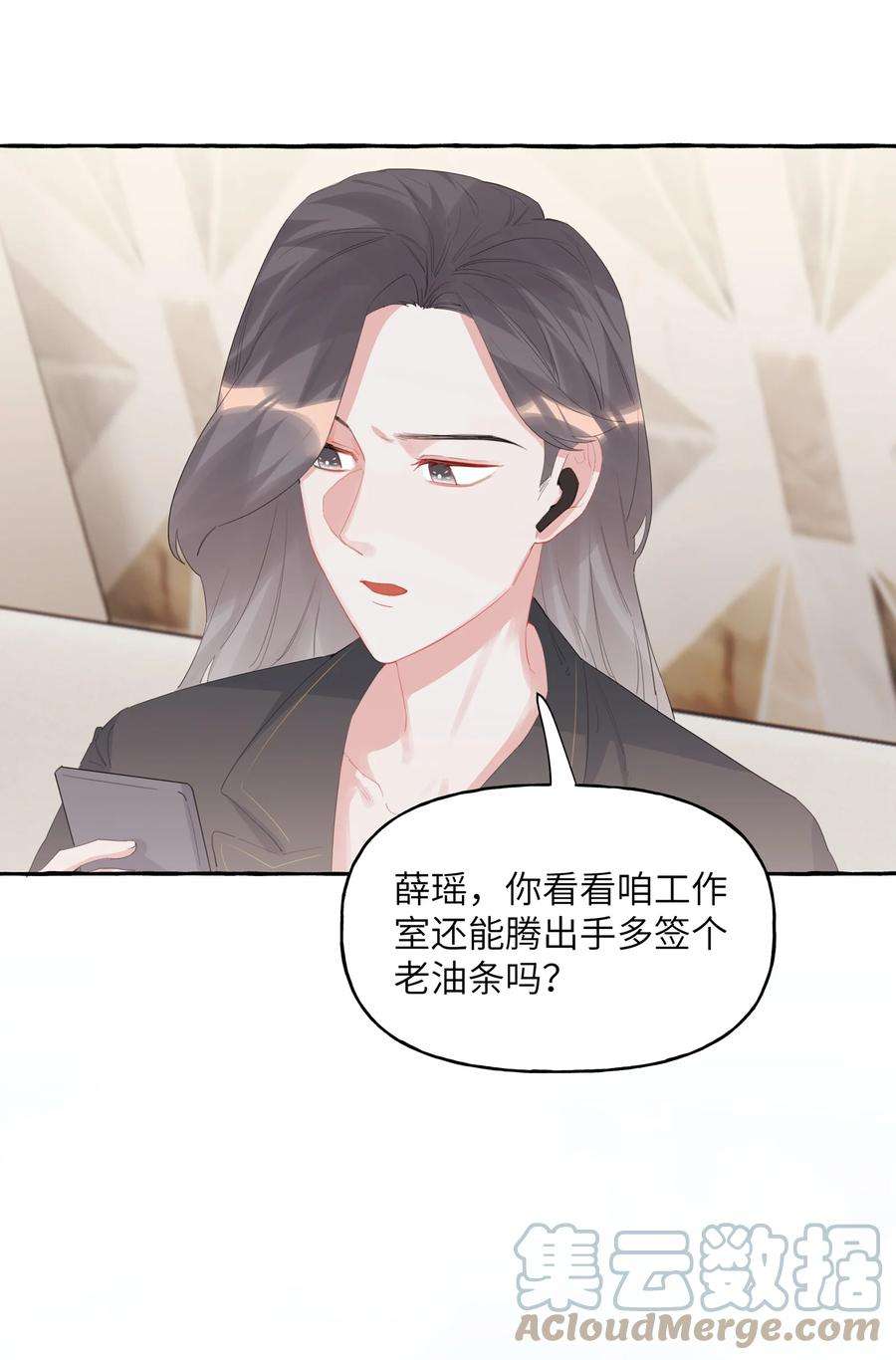 影后成双021 什么时候才能看到你失控