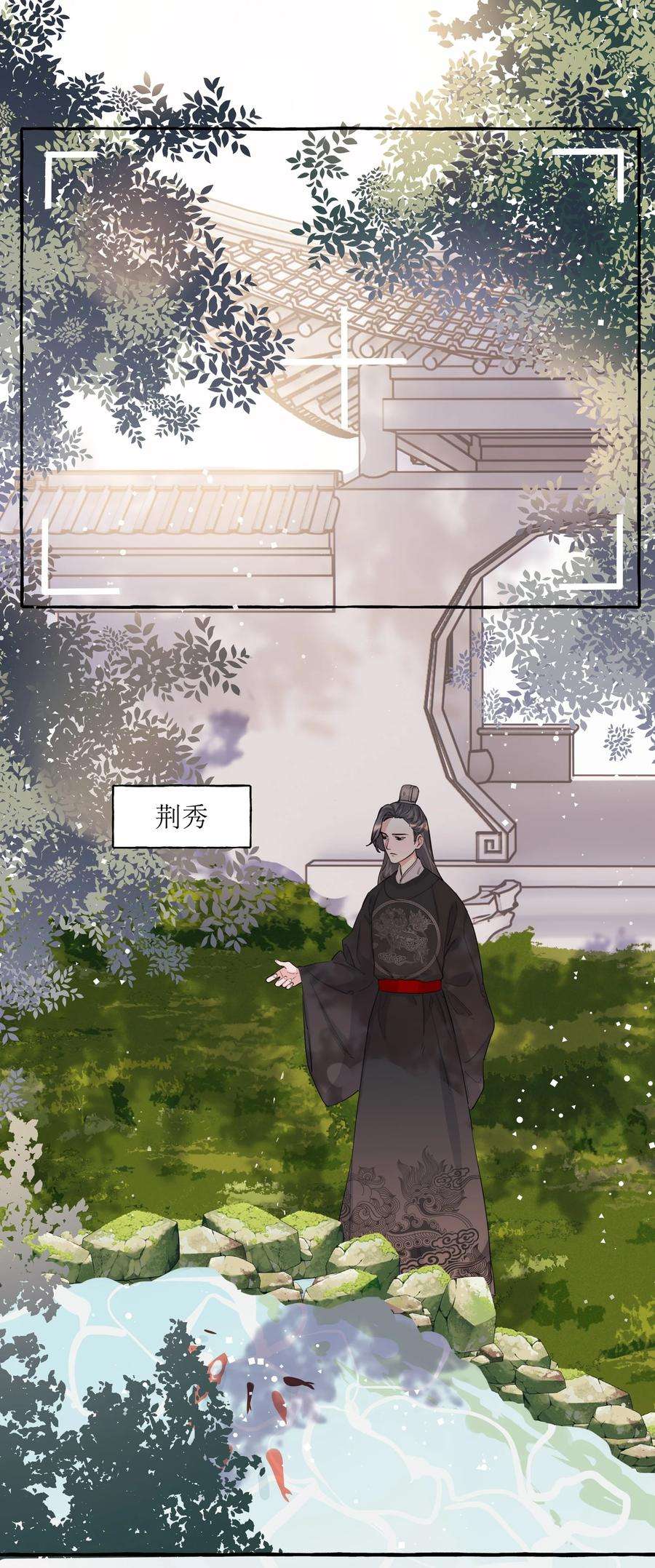 影后成双022 喜欢……是藏不住的啊