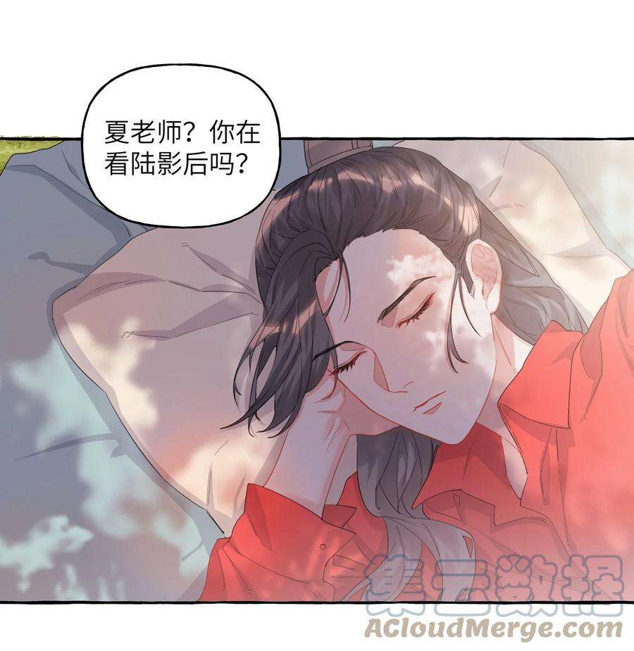 影后成双022 喜欢……是藏不住的啊