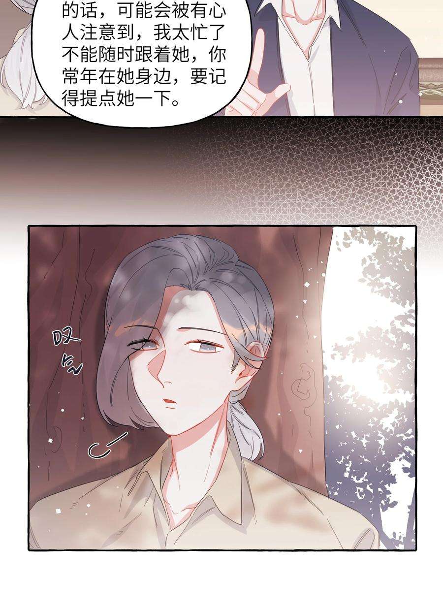 影后成双022 喜欢……是藏不住的啊