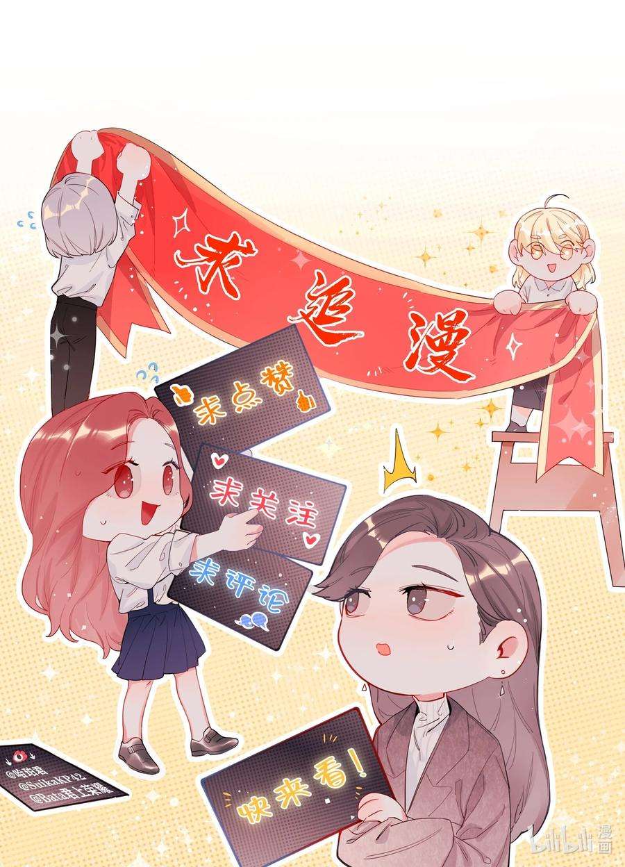 影后成双022 喜欢……是藏不住的啊